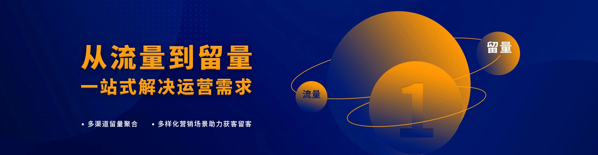 凤阳sem竞价员
