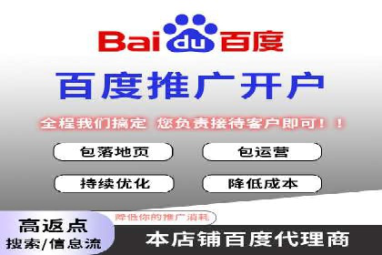行业巨头背后的SEM推广代运营公司